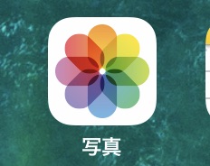 解決 Iphoneの動画を反転するアプリ 左右が逆になった動画を戻す方法 Pacamera