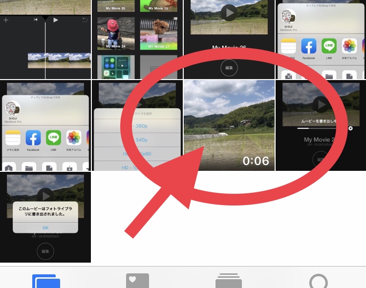 iMovieで動画を保存して写真のカメラロールを確認