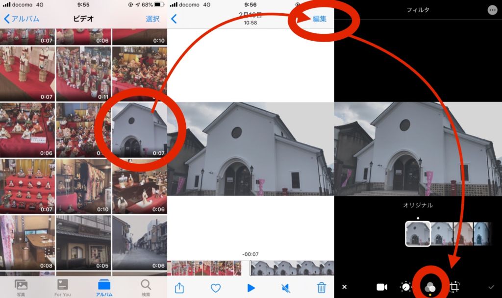 「写真」アプリで、動画にフィルターをかける方法